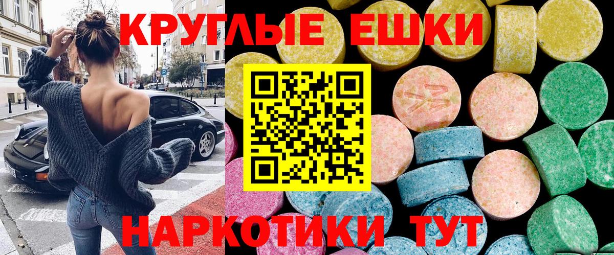 ЭКСТАЗИ TESLA  Вход с VPN  Александров  цены   Экстази 300 mg 