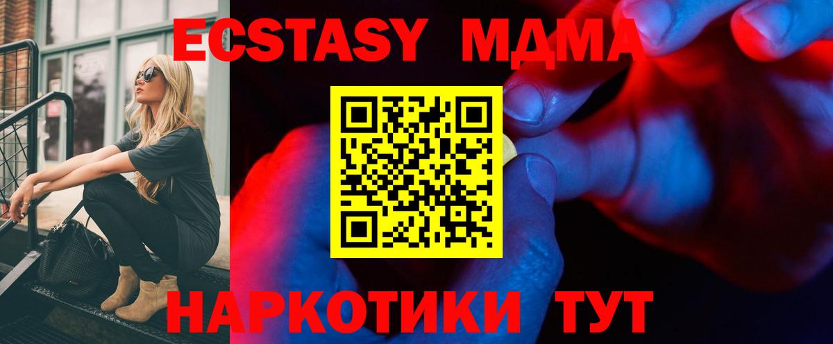 Экстази TESLA Александров