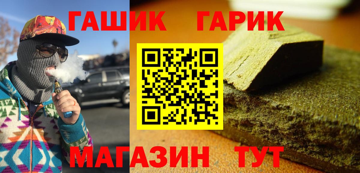 ГАШИШ hashish Александров