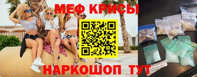 стаф Партизанск