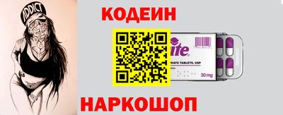 стаф Партизанск