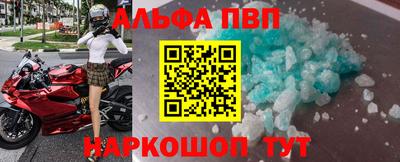 дурь Пенза