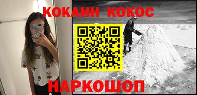дурь Пенза