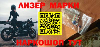 наркотики Первоуральск