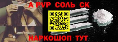 стаф Партизанск