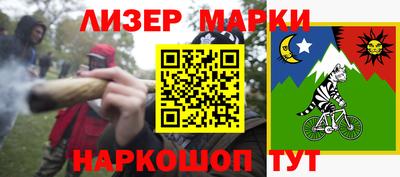 наркотики Первоуральск
