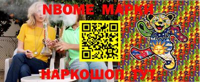 наркотики Первоуральск