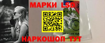 стаф Партизанск