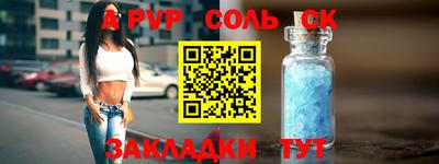 дурь Пенза