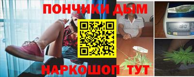 дурь Пенза