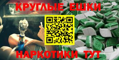 стаф Партизанск