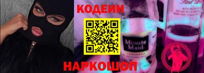стаф Партизанск