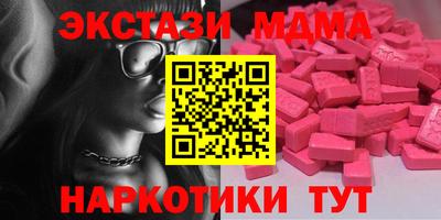 стаф Партизанск