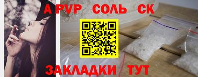стаф Партизанск