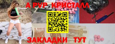 стаф Партизанск