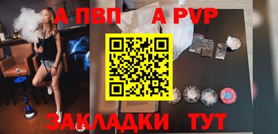 дурь Пенза