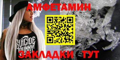 стаф Партизанск