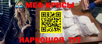 стаф Партизанск