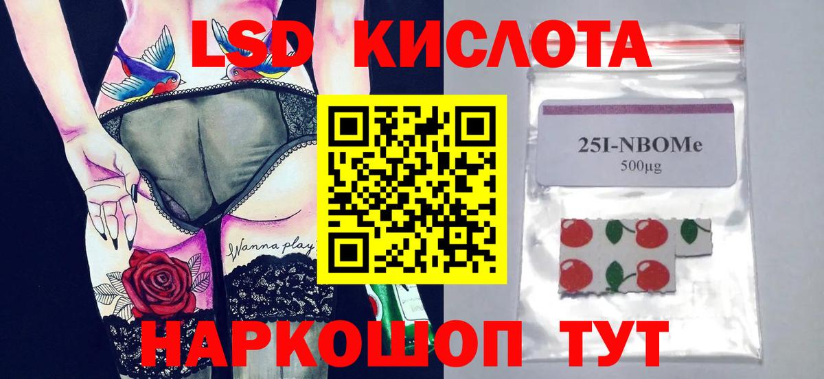 Лсд 25 экстази ecstasy  LSD-25 экстази  Александров  блэк спрут tor  Вход с VPN  ЛСД экстази кислота 