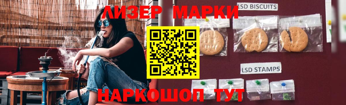 Лсд 25 экстази ecstasy Александров