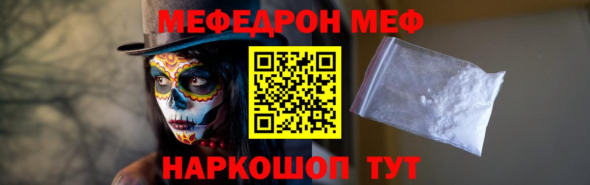 Александров  Мефедрон  Вход с VPN  МЯУ-МЯУ  МЯУ-МЯУ mephedrone 