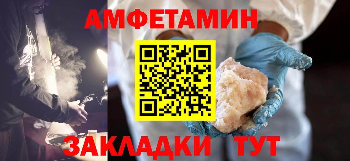 Метамфетамин Декстрометамфетамин 99.9% Александров