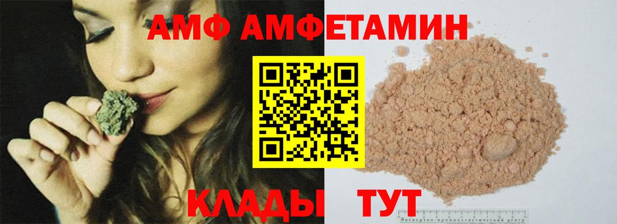 Александров  МЕТАМФЕТАМИН  Метамфетамин кристалл  Вход с VPN  Метамфетамин кристалл 