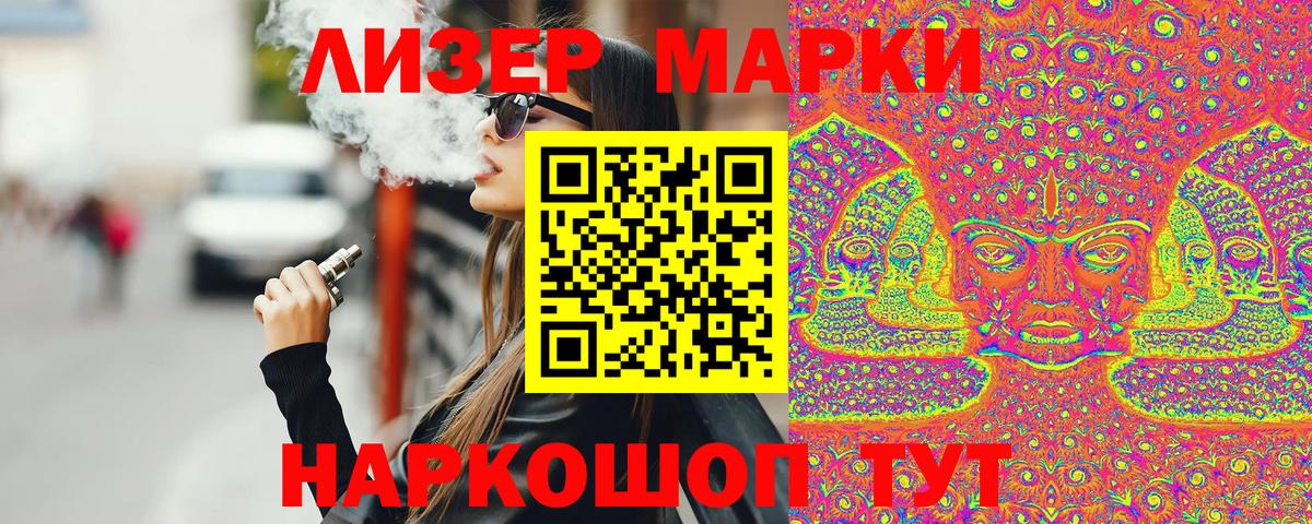Александров  Наркотические марки 1,5мг  Вход с VPN  Наркотические марки 1,5мг 
