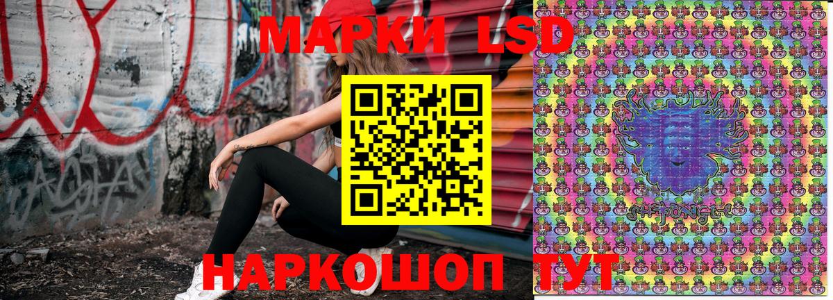 Марки NBOMe 1500мкг Александров