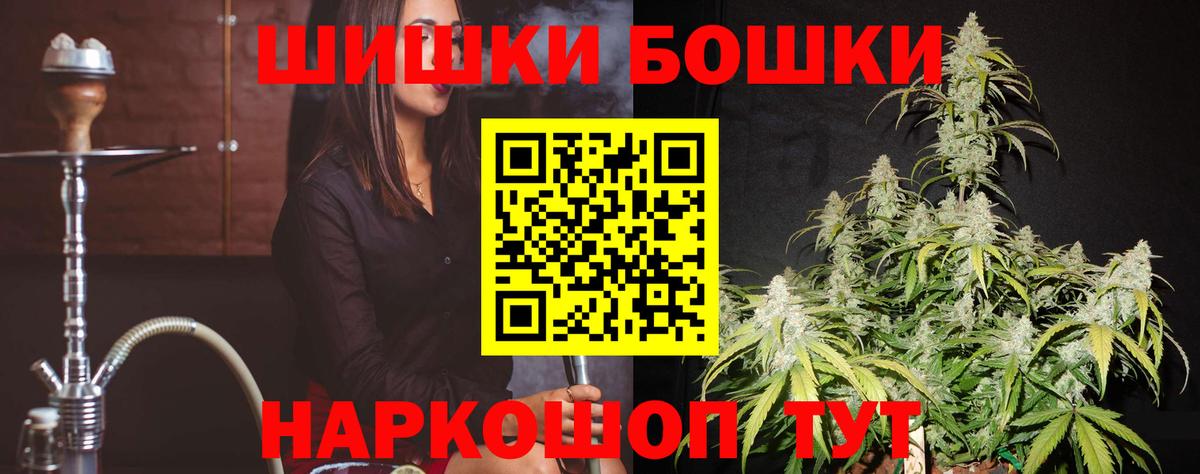 Каннабис семена Александров