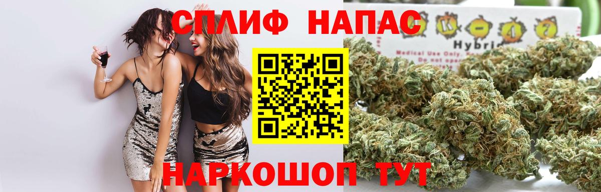 Бошки марихуана White Widow  Конопля Amnesia  Вход с VPN  Александров 